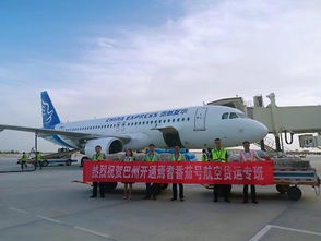 库尔勒机场 番茄号 专班首发 3吨有机番茄打 飞的 销往重庆